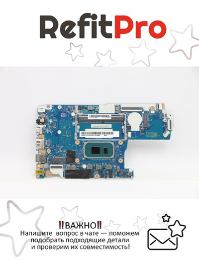 Материнская плата для ноутбука Lenovo V17 G2-ITL 82NX NOK i5-1135G7 UMA 8GB RPMC (5B21C41679), оригинал