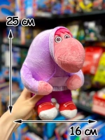 Мягкая игрушка по мультику Головоломка 2 Стыд