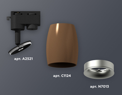Трековый однофазный светильник Ambrella Light Track System XT1124033 (A2521, C1124, N7013)