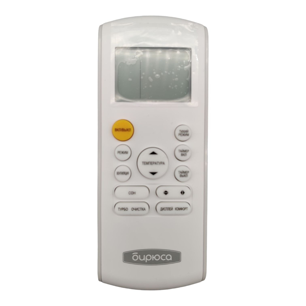 Пульт Бирюса RG57A6/BGEF(cherbrooke)