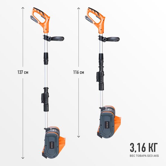 Аккумуляторный снегоуборщик PATRIOT PE 1002 UES 426302212