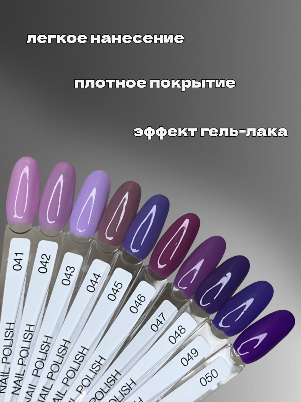 Katy Q Лак для ногтей без лампы №48 Пурпурно-синий
