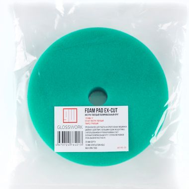 Glosswork Foam Pad Ex-Cut Экстра-твердый полировальный круг 125 мм, зеленый