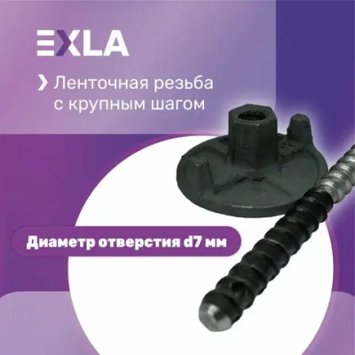 Безанкерное крепление установки алмазного бурения (самонарезная шпилька, шаг 10 L200 мм), Exla оснастка для станка