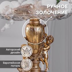 Фруктовница Путти Бронза со стеклянной чашей