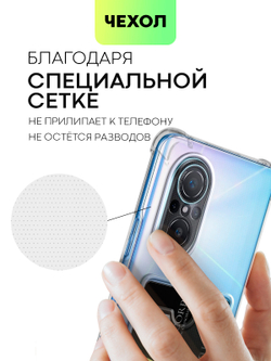 Чехол BROSCORP для Huawei nova 9 SE оптом (арт. HW-N9SE-HARD-TPU-POCKET)