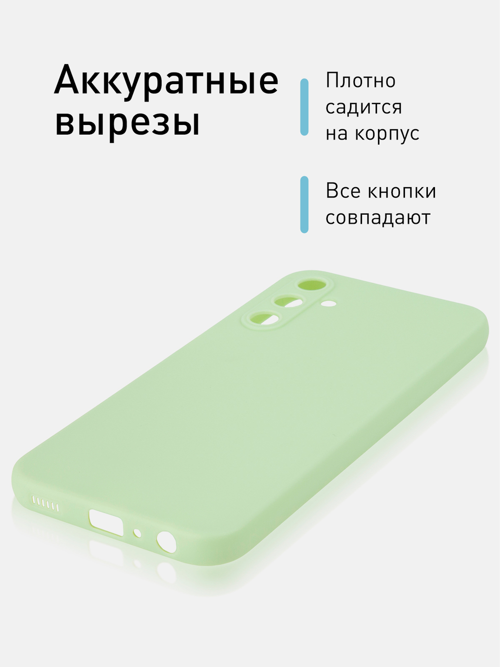 Чехол ROSCO для Samsung Galaxy A24 (арт.SS-A24-COLOURFUL-GREEN)