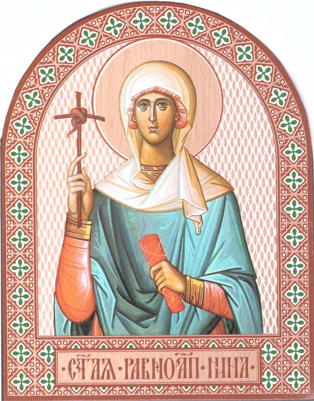 Нина