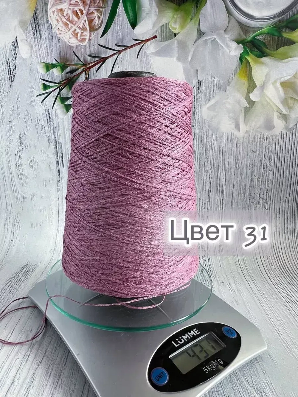 Пряжа лён Loro Piana Cordonetto