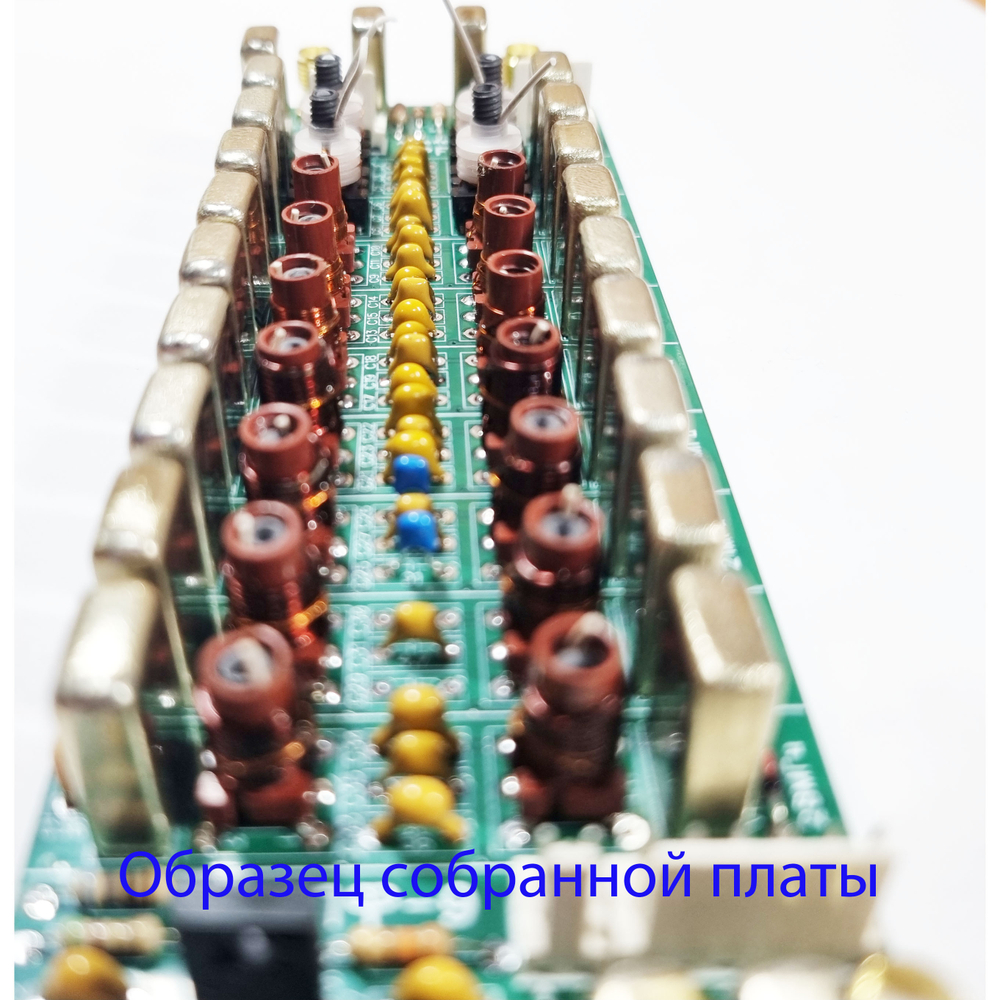 Диапазонные полосовые фильтры ДПФ-9 версия платы 3.0 (собранная плата)