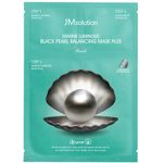 Трёхшаговый набор для сияния кожи JMsolution Marine Luminous Black Pearl Balancing Mask Plus
