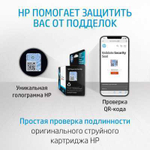 Картридж HP C1Q43A
