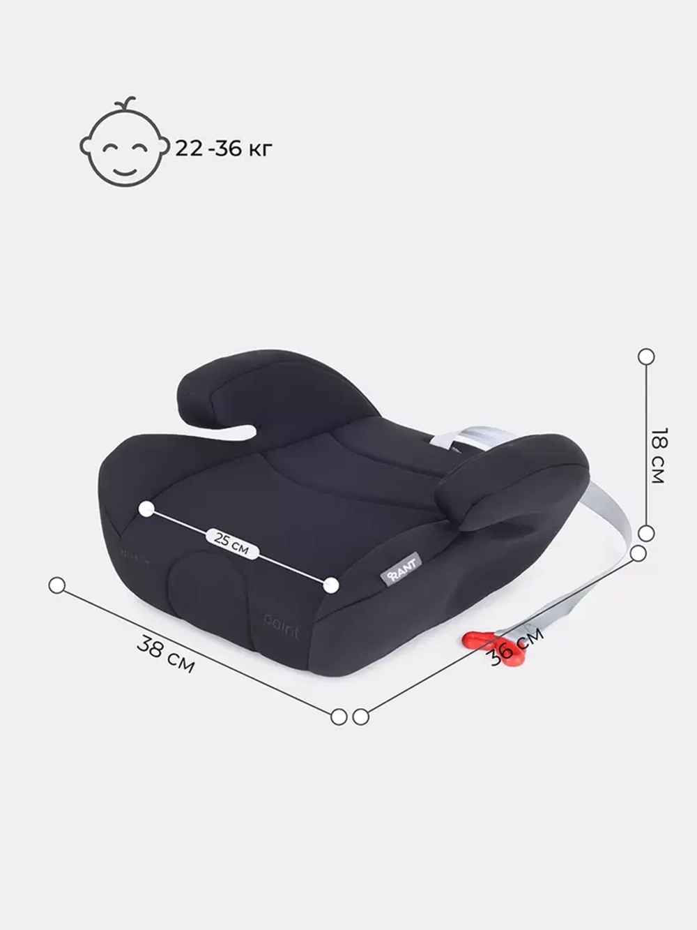 Автокресло-бустер Rant Point5 Active Line 2-3