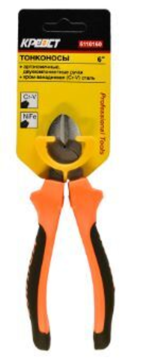Бокорезы 160мм, 2-х  ком ручка  Cr-V   5110160