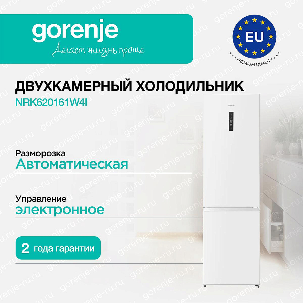 Отдельностоящий двухкамерный холодильник Gorenje NRK620161W4I