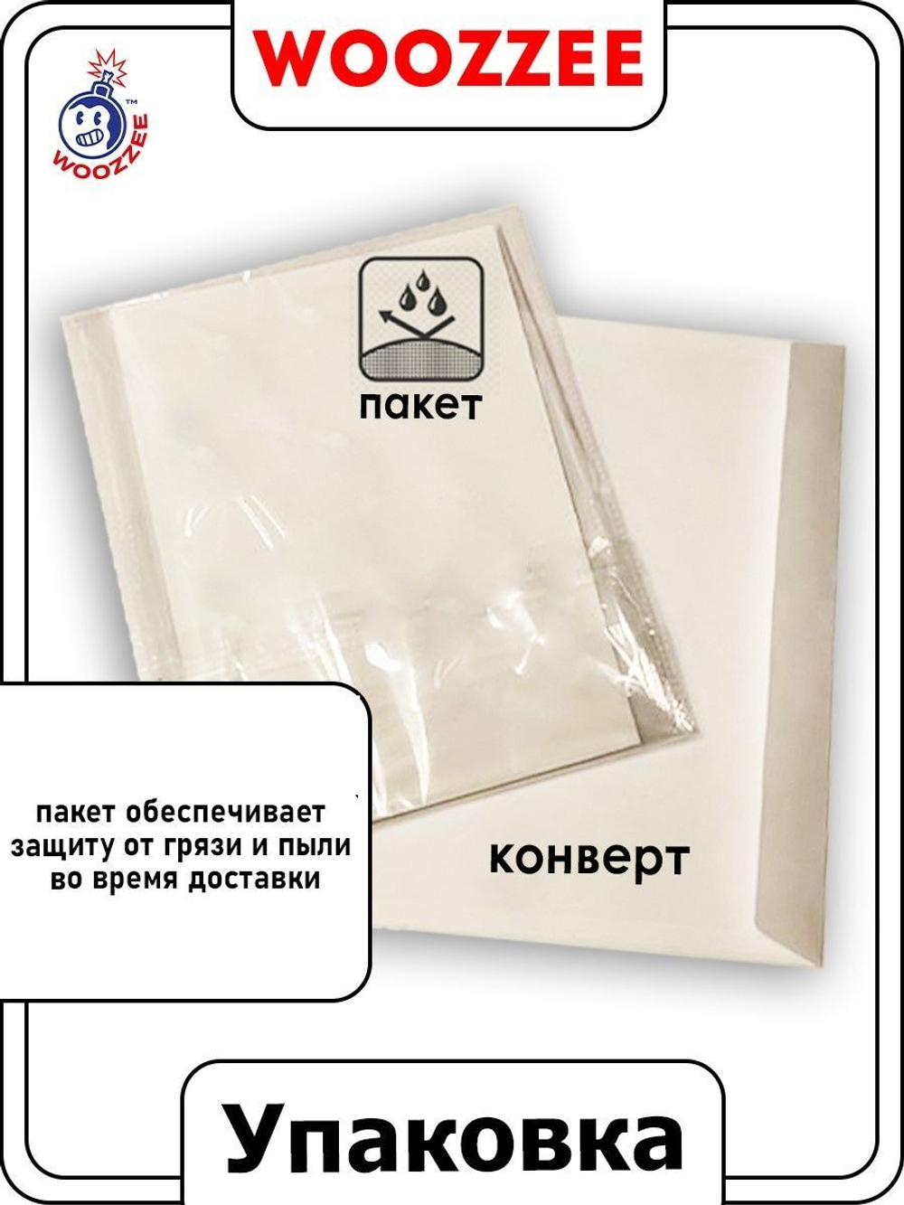 Письмо Деду Морозу-1