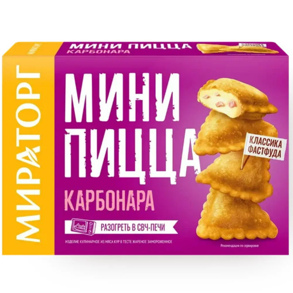 Мини пицца Мираторг Карбонара 250 гр