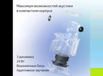 Умная колонка Яндекс Станция Миди с Алисой (24 Вт, Bluetooth 5.0, Wi-Fi, Zigbee), Черная