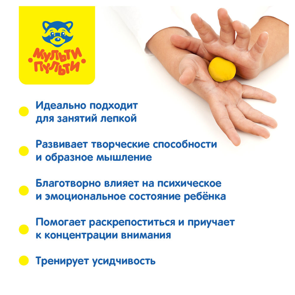 Пластилин Мульти-Пульти "Енот в сказке" 12 цветов, 120 гр., со стеком, картон