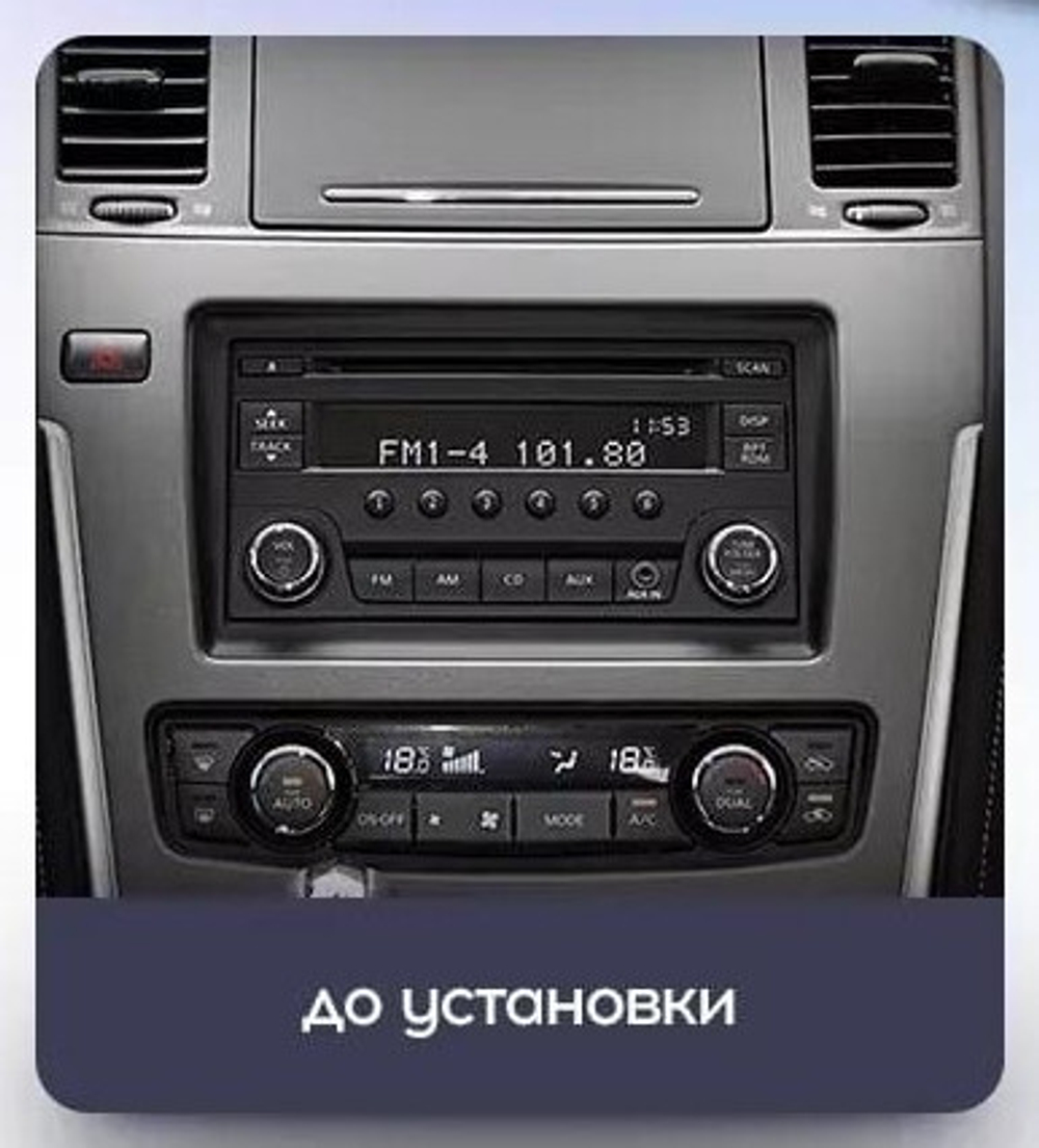 Магнитола Nissan Patrol Y62 2010-2015 (климат внизу) - Roximo RT-1208 ("Тесла-Стиль"), Android 11, 6Gb-128Gb, SIM-слот