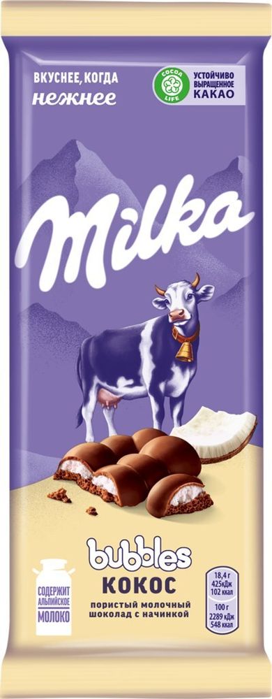 Шоколад Milka молочный Bubbles, кокос, 92 гр