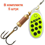 Блесна для рыбалки AQUA COMET