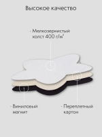 Холст на магните 10 см., 5 шт., звездочка / Набор магнитных холстов для рисования