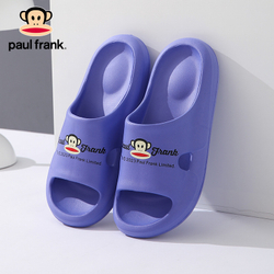 Шлепанцы Paul Frank CHAO (Purple)
