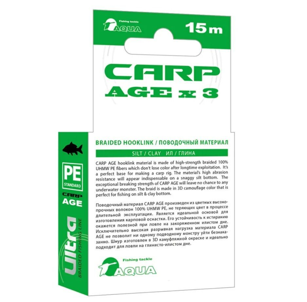 Поводочный материал CARP AGEx3 Галька/Песок 15m 7,0kg/15,4lb