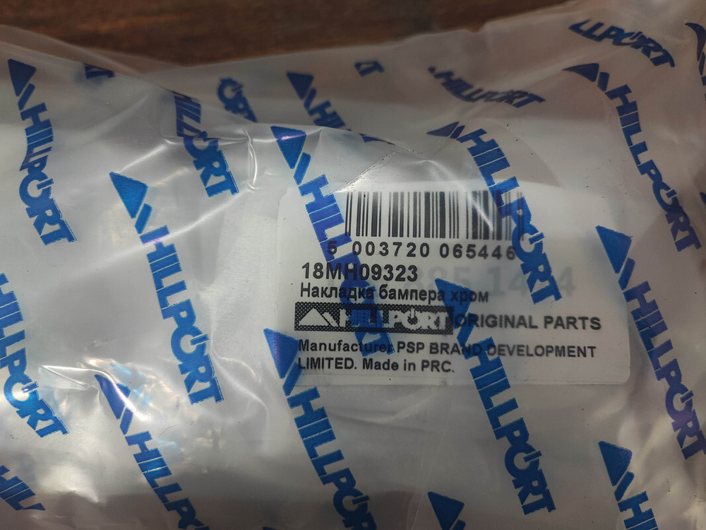 Накладка переднего бампера ML (W166) 11-15 Новая 18MH09323