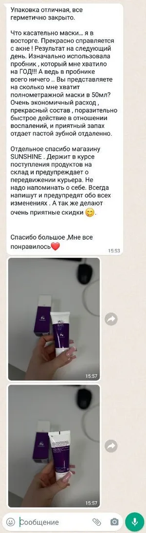 StartStore Pro: Отзывы в WhatsApp Блок 18