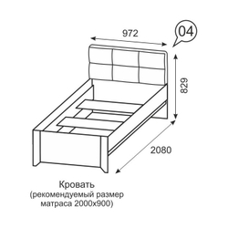 Кровать Твист 04 90х200