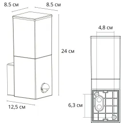 Уличный настенный светильник Arte Lamp