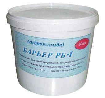 Гидропломба Барьер РБ-1