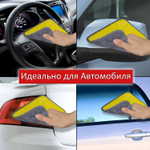 Салфетка из МИКРОФИБРЫ универсальная ДВУСТОРОННЯЯ 35х35 см желтая/серая 500 г/м2 LAIMA (4 штуки в упаковке)