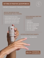 Сыворотка для лица от морщин или акне с кислотами PHA+AHA