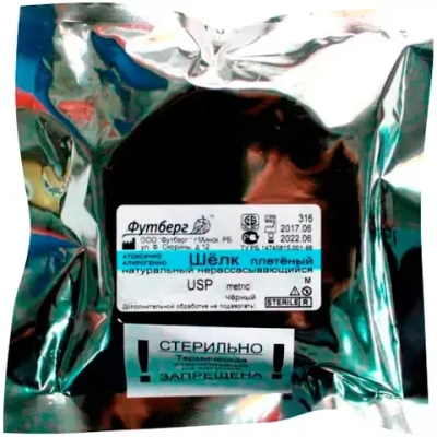 Шелк плетеный М3 (2/0) 75 см игла режущая 35 мм 1/2 окр. 36 шт