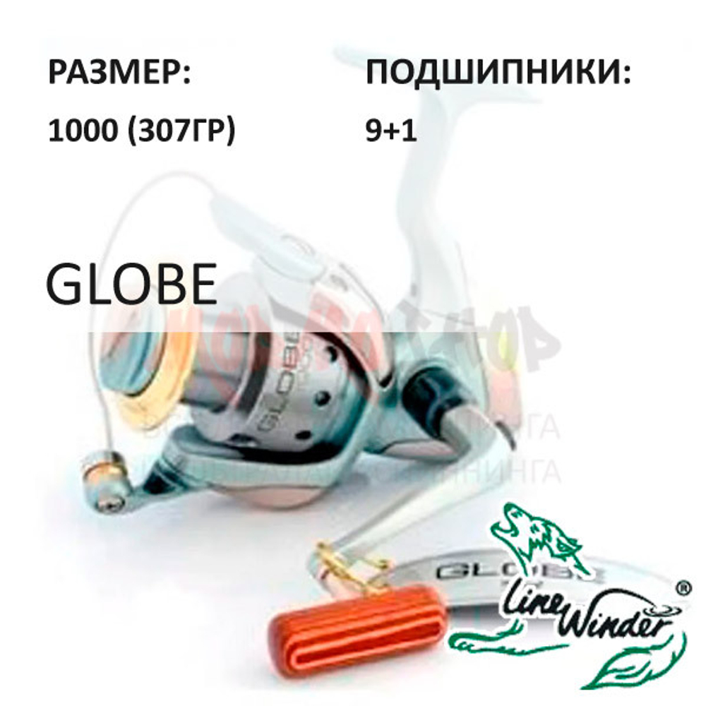 Катушка GLOBE 1000 (9+1) от DAYO Line Winder (ДоЮй)