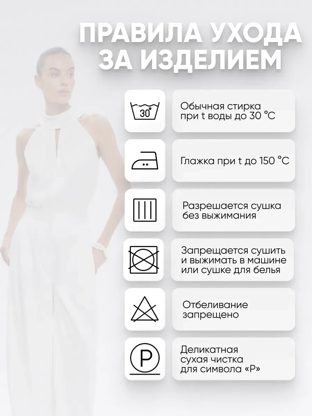 Брюки палаццо palazzo вечерние атласные для Нового года 2026