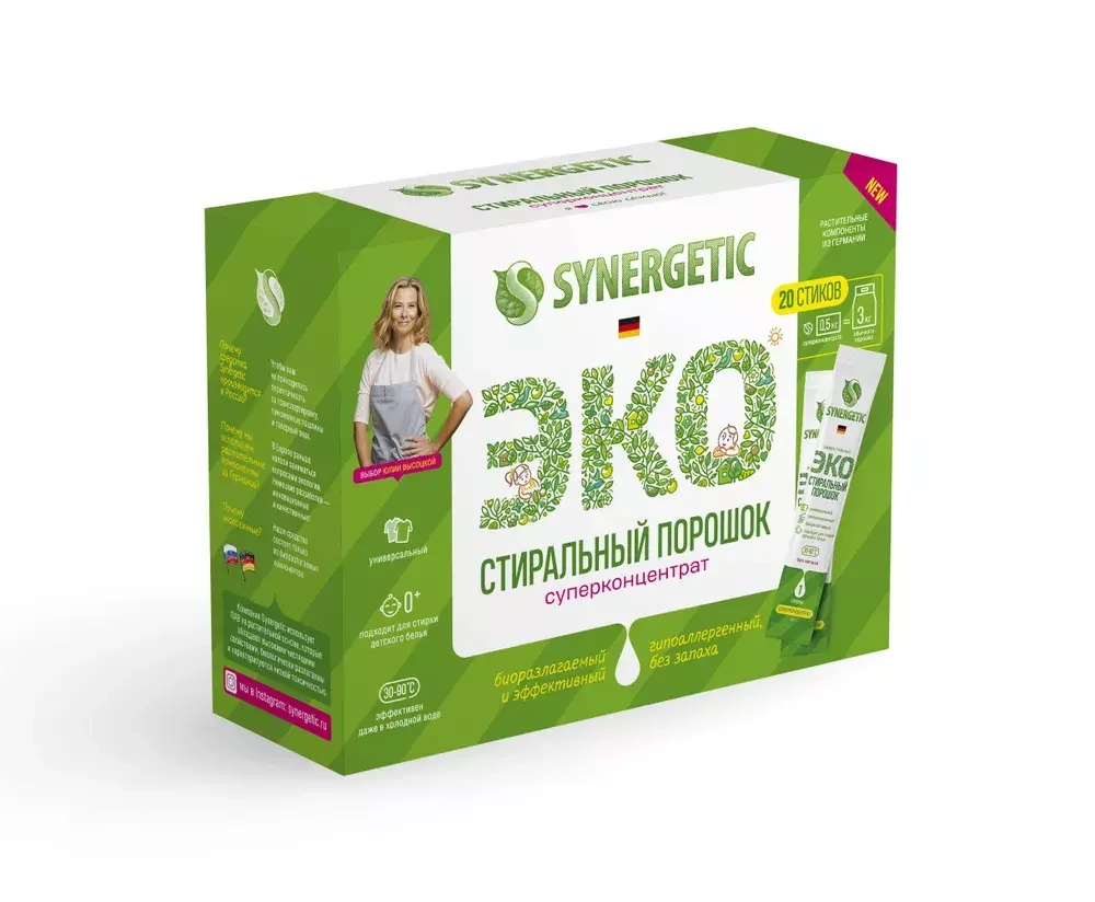 Стиральный порошок SYNERGETIC в стиках, 20 стирок