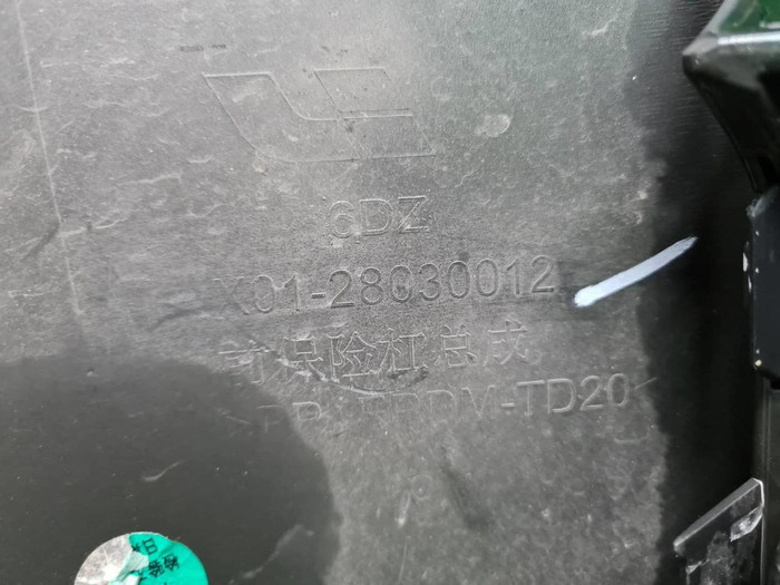 Бампер передний Lixiang L9 (2022-н.в.)