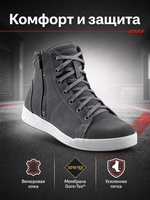 Мотоботы GAERNE G. VOYAGER CDG GORE-TEX GREY 45