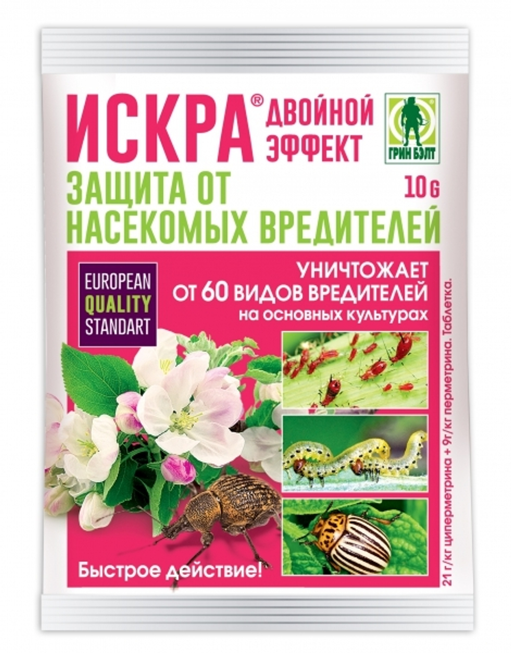 Искра двойной эффект 10гр. (таблетка) 01-421 от 60 вредителей "Грин Бэлт"