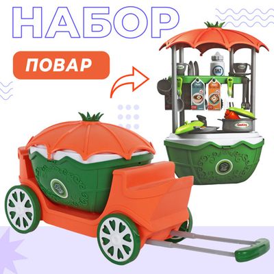 Маленький повар мини 25715