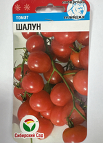Томат Шалун 20 шт СМТ53