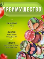 Крышки для банок винтовые Твист-офф 1-82 *40шт