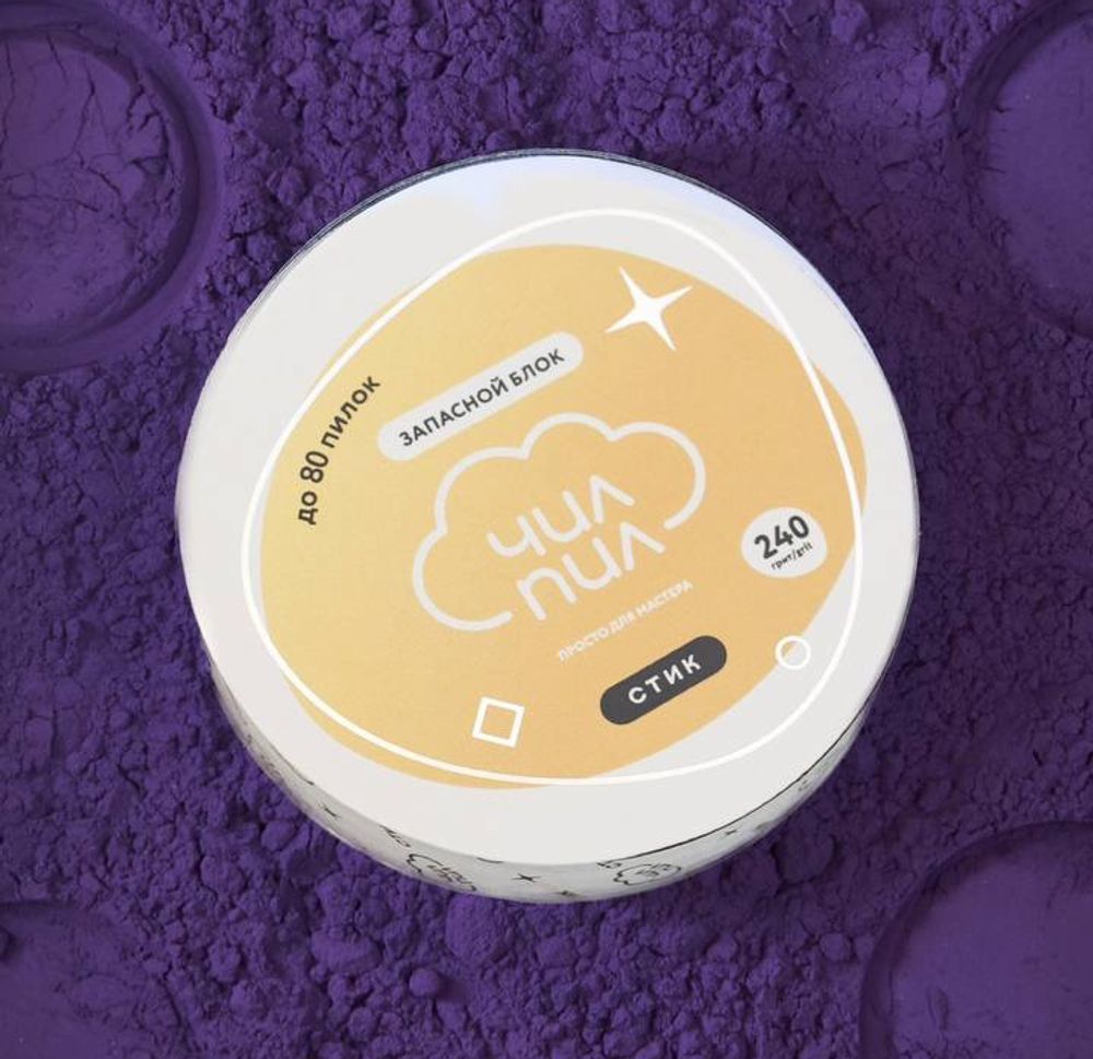 ЧилПил Запасной блок файлы чехол Стик 240грит, 8м