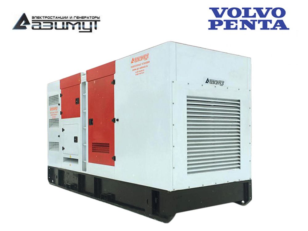 Дизельный генератор Азимут АД-300С-Т400-1РКМ23 Volvo Penta в кожухе