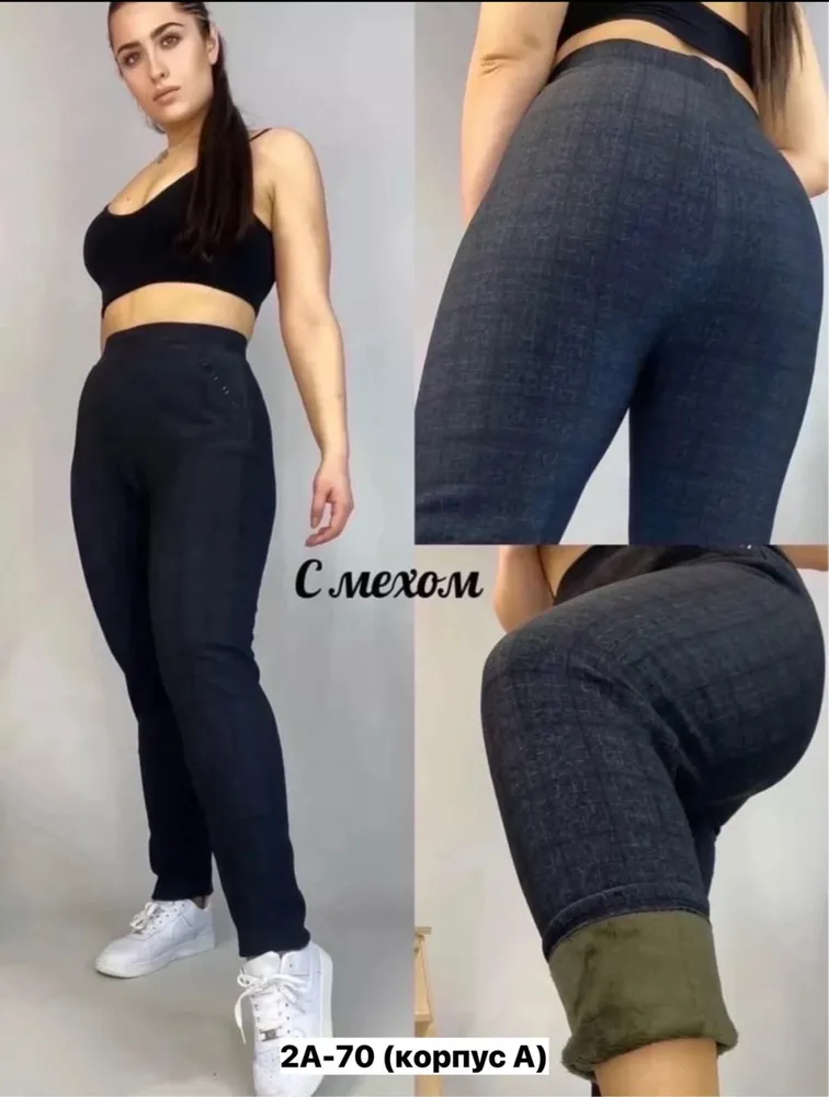 Брюки 7364254 Fabrika