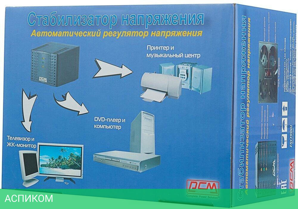 Стабилизатор напряжения Powercom TCA-1200 черный